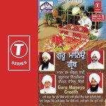 Bhai Nanak Singh Preet-Delhi Wale Songs MP3 Download